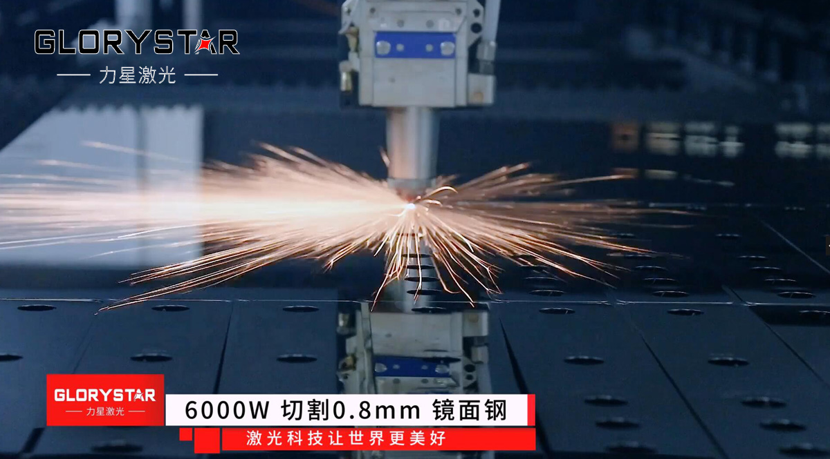 激光切割機(jī)加工質(zhì)量評(píng)判標(biāo)準(zhǔn)解析 激光切割機(jī)加工質(zhì)量評(píng)判標(biāo)準(zhǔn)解析