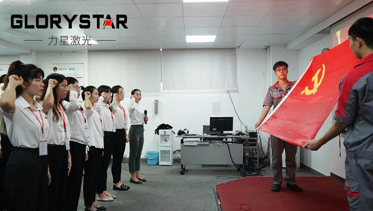 慶祝建黨99周年 | 力星激光重溫紅色革命精神主題活動 慶祝建黨99周年 | 力星激光重溫紅色革命精神主題活動