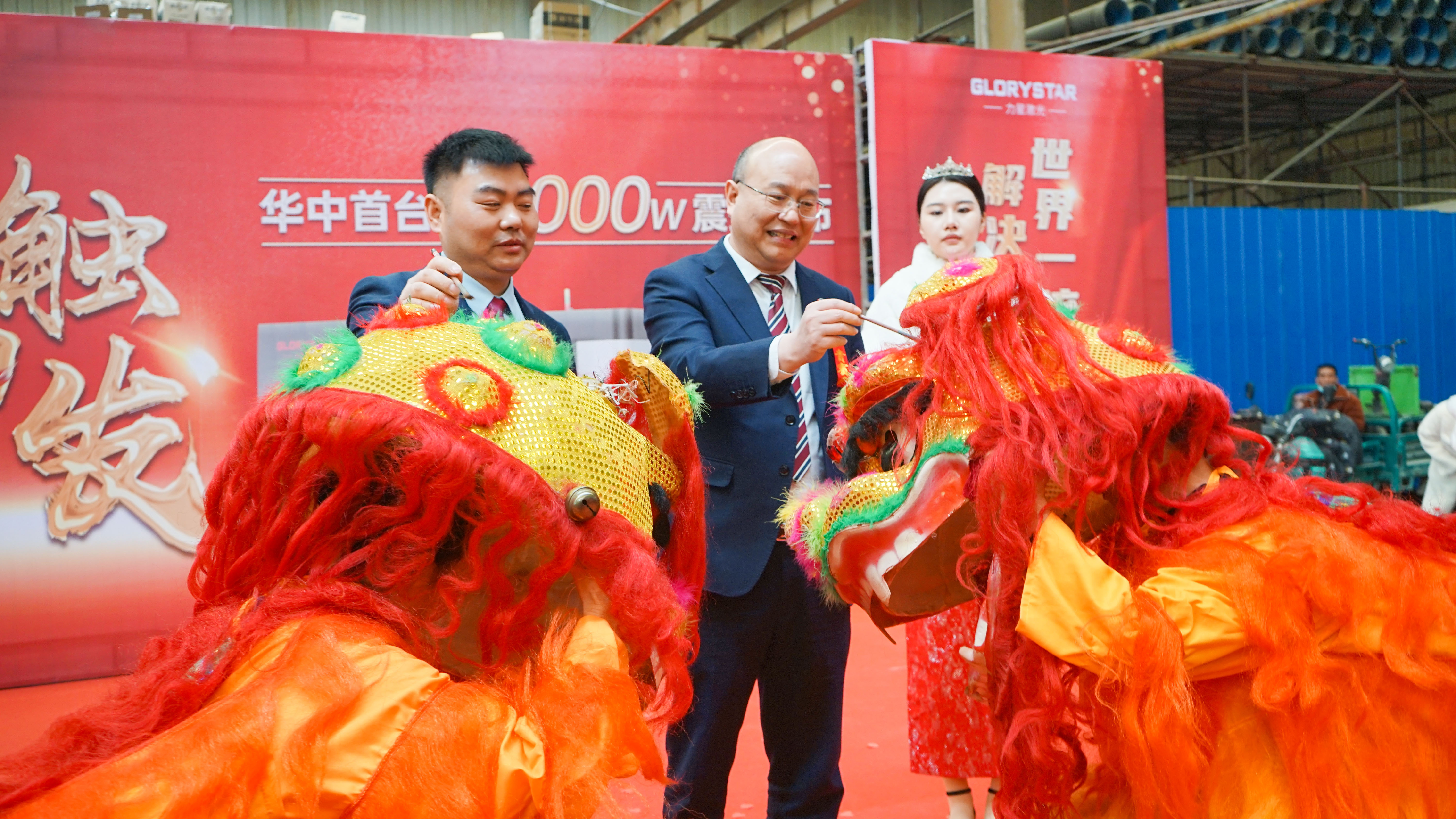 力星激光華中首臺30000瓦激光切割機震撼發布，推動區域產業鏈發展升級