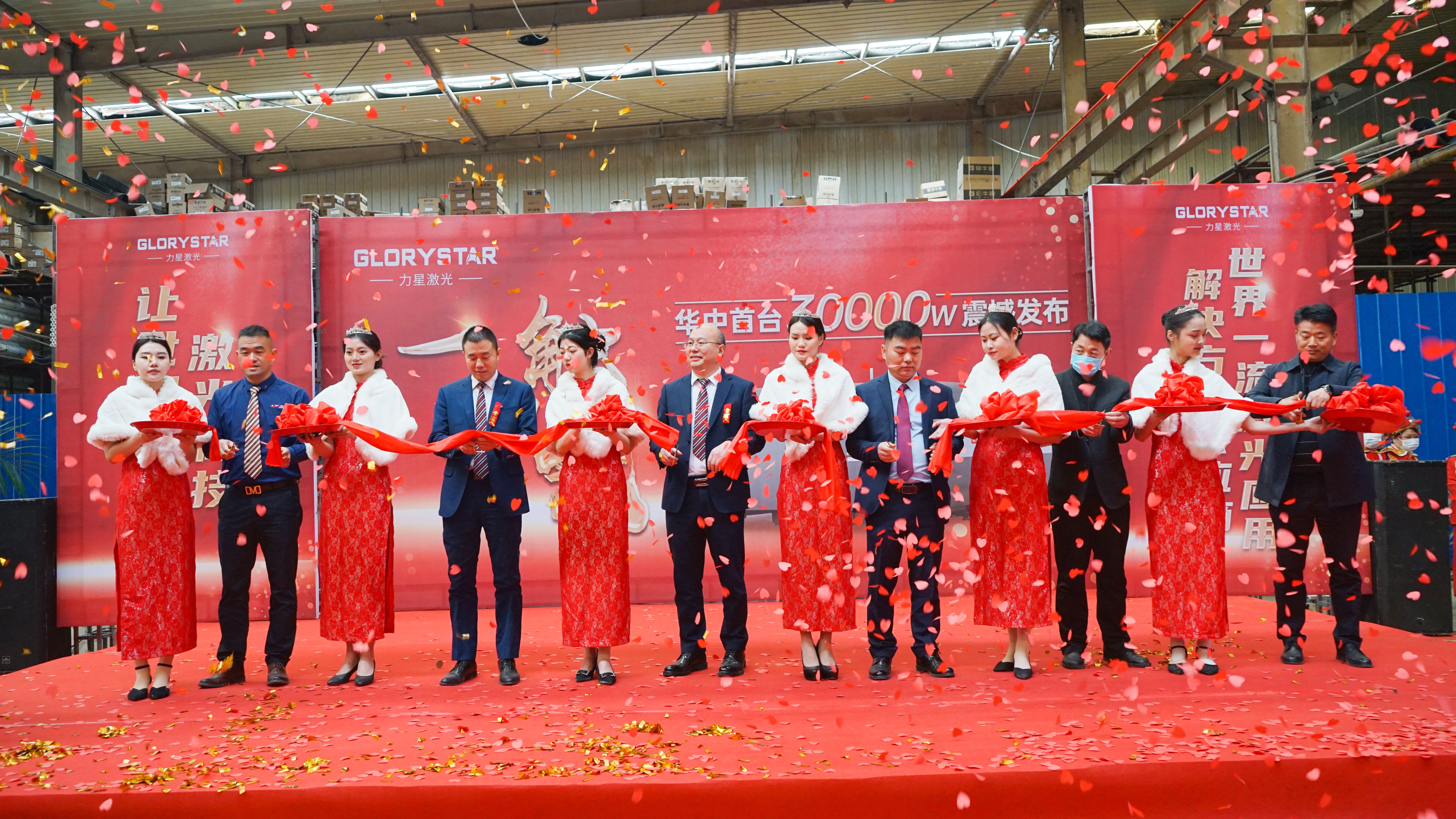 力星激光華中首臺30000瓦激光切割機震撼發布，推動區域產業鏈發展升級