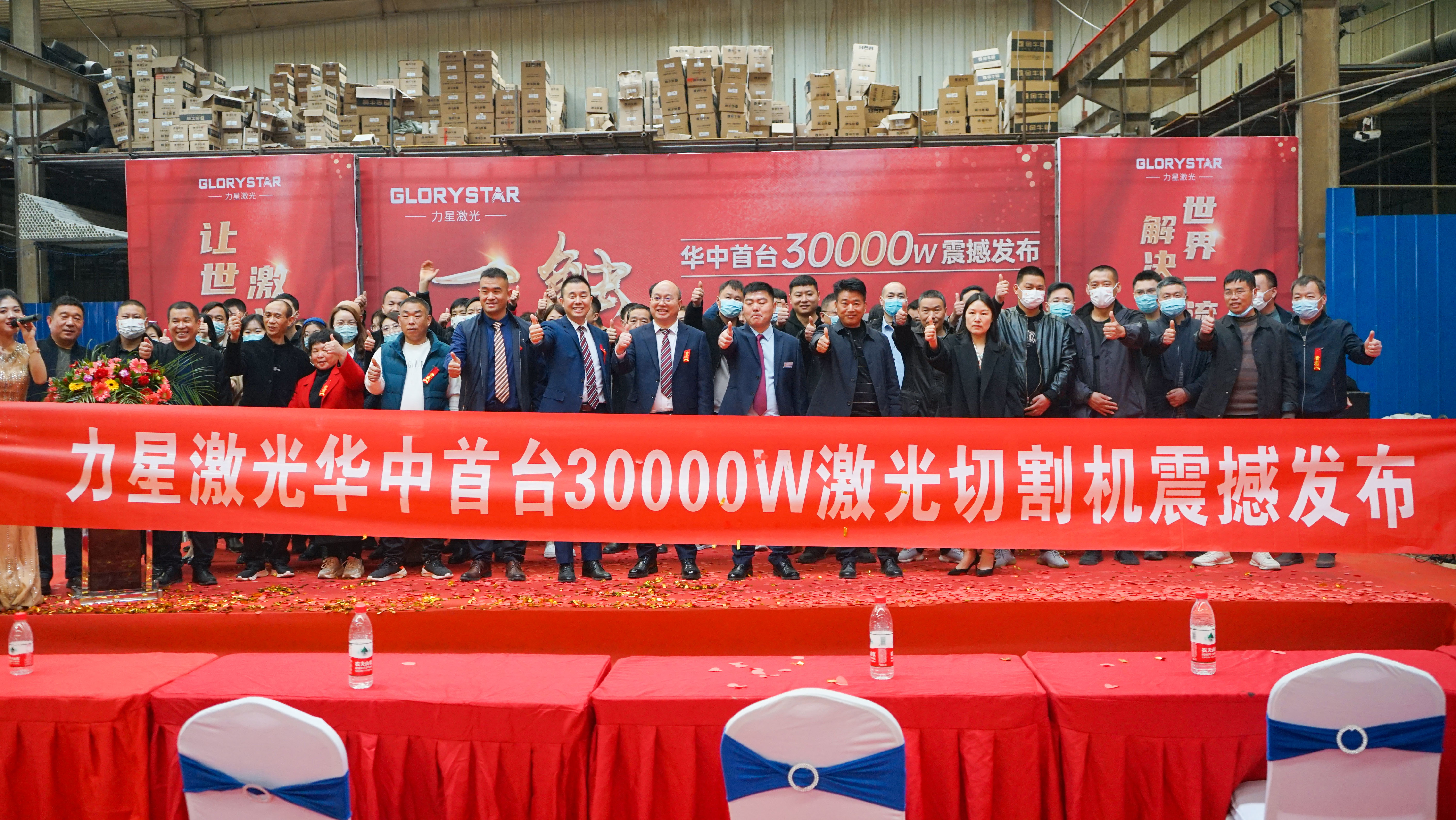 聚力“科技+產業”自立自強  為灣區發展添動能 2022力星激光再獲政府肯定與關懷