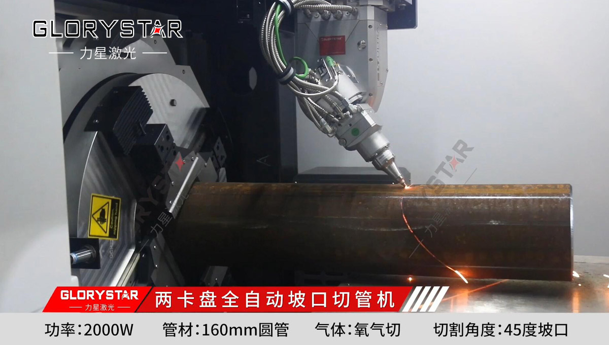 重磅喜訊:力星激光獲評(píng)2021年度東莞市百?gòu)?qiáng)創(chuàng)新型企業(yè) 重磅喜訊:力星激光獲評(píng)2021年度東莞市百?gòu)?qiáng)創(chuàng)新型企業(yè)