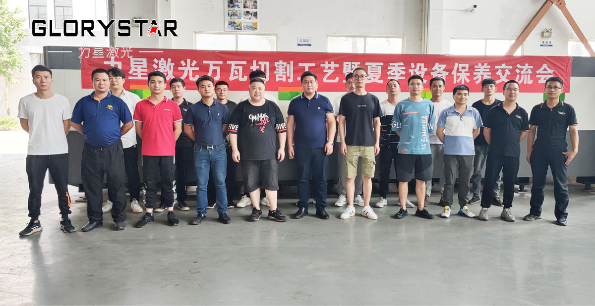 力星激光萬瓦工藝技術(shù)交流會極智啟航 浙江首站圓滿告捷 力星激光萬瓦工藝技術(shù)交流會極智啟航 浙江首站圓滿告捷