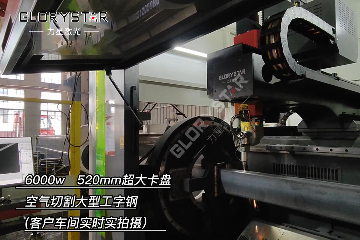 力星激光和客戶并肩發(fā)展，攜手共進