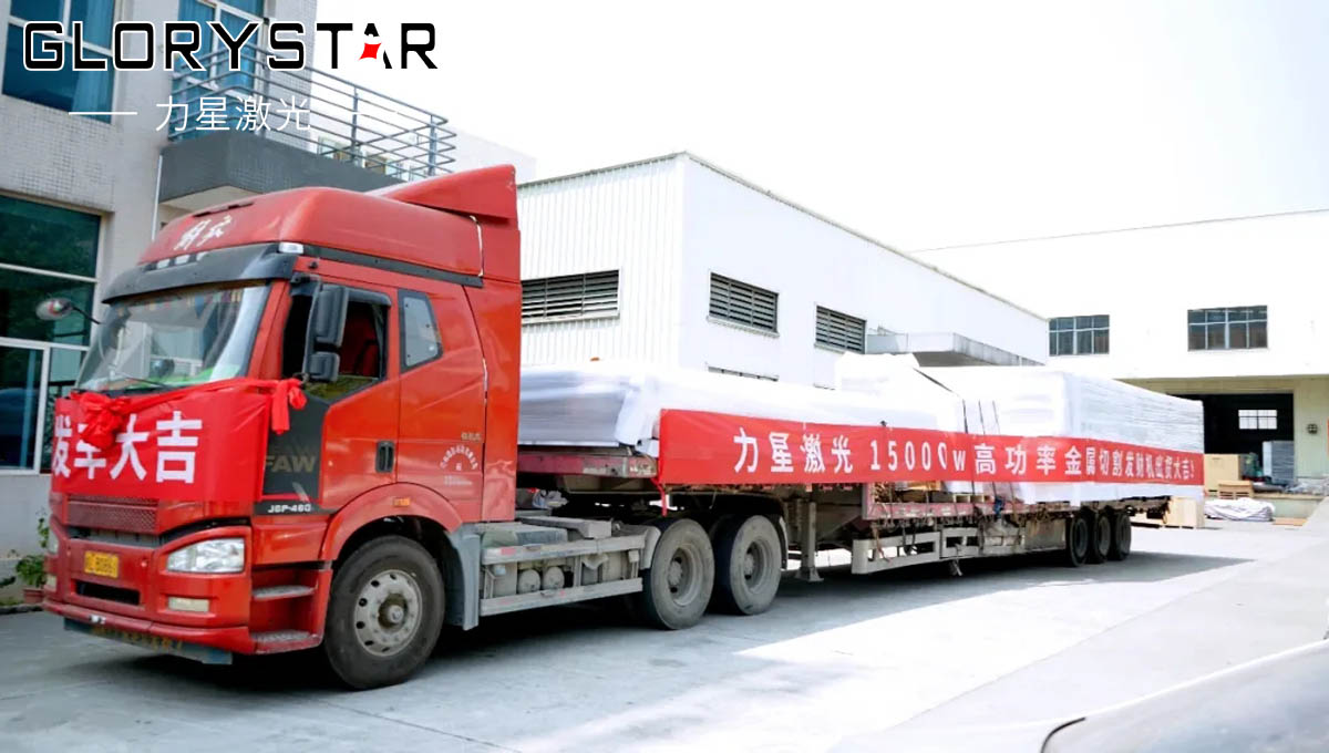 喜訊 | 力星激光15000瓦高功率光纖激光切割機(jī)出機(jī)不斷 喜訊 | 力星激光15000瓦高功率光纖激光切割機(jī)出機(jī)不斷