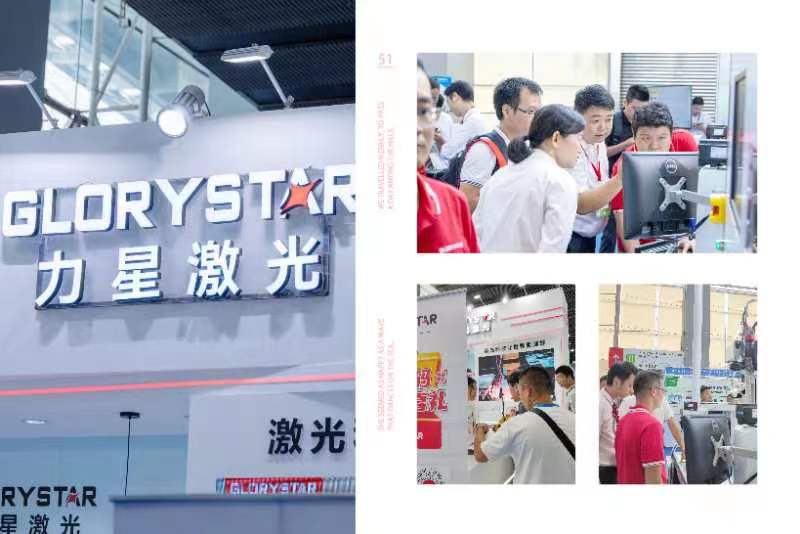 激光切割機挑板材嗎?一篇文章告訴你 激光切割機挑板材嗎?一篇文章告訴你