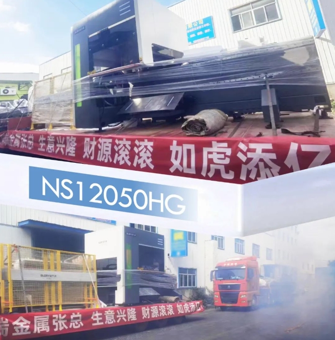 力星激光:品質信賴 值得托“復”! 力星激光:品質信賴 值得托“復”!