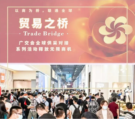 蓄勢(shì)待發(fā)!力星激光與您相約第134屆廣交會(huì)! 蓄勢(shì)待發(fā)!力星激光與您相約第134屆廣交會(huì)!