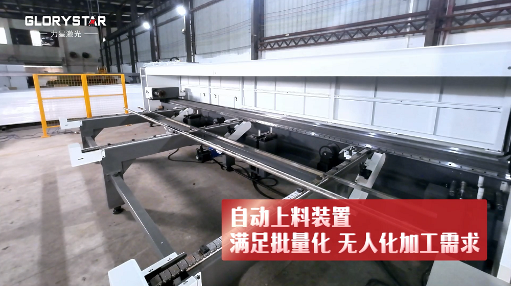 力星激光NS-HG SERIES三卡盤光纖激光管材切割機——實現零尾料切割的材料成本節省利器! 力星激光NS-HG SERIES三卡盤光纖激光管材切割機——實現零尾料切割的材料成本節省利器!