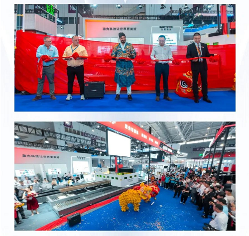 深圳工業展（ITES2024）圓滿舉辦，力星激光萬瓦精彩永不落幕！