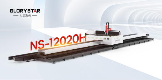 鋼結(jié)構(gòu)新質(zhì)生產(chǎn)力——力星激光型鋼自動(dòng)化生產(chǎn)線! 鋼結(jié)構(gòu)新質(zhì)生產(chǎn)力——力星激光型鋼自動(dòng)化生產(chǎn)線!