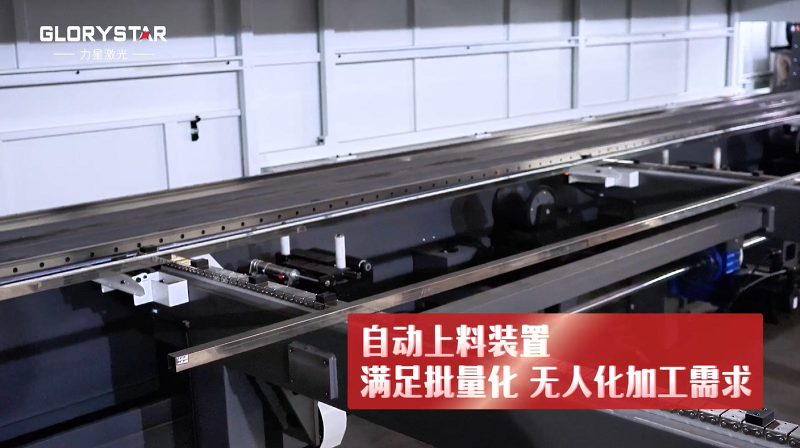 三卡盤激光切管機(jī):實(shí)現(xiàn)精確切割與高效生產(chǎn) 三卡盤激光切管機(jī):實(shí)現(xiàn)精確切割與高效生產(chǎn)