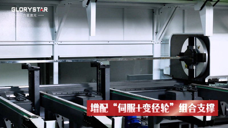 三卡盤激光切管機(jī):實(shí)現(xiàn)精確切割與高效生產(chǎn) 三卡盤激光切管機(jī):實(shí)現(xiàn)精確切割與高效生產(chǎn)