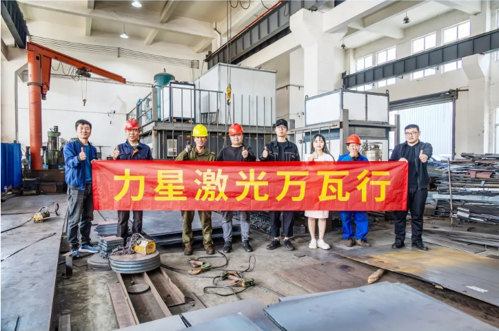 口碑萬里-力星激光萬瓦行之華東客戶實(shí)探連載 口碑萬里-力星激光萬瓦行之華東客戶實(shí)探連載