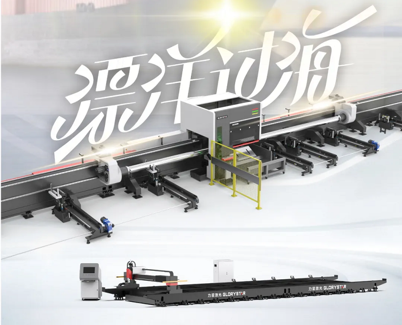 漂洋過(guò)海“服役”中建鋼構(gòu)埃及公司,萬(wàn)瓦激光異國(guó)大放光彩! 漂洋過(guò)海“服役”中建鋼構(gòu)埃及公司,萬(wàn)瓦激光異國(guó)大放光彩!