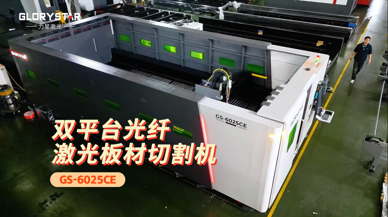 中厚鋼板切割怎么選激光切割機？這臺高效穩定的萬瓦級激光適合你！