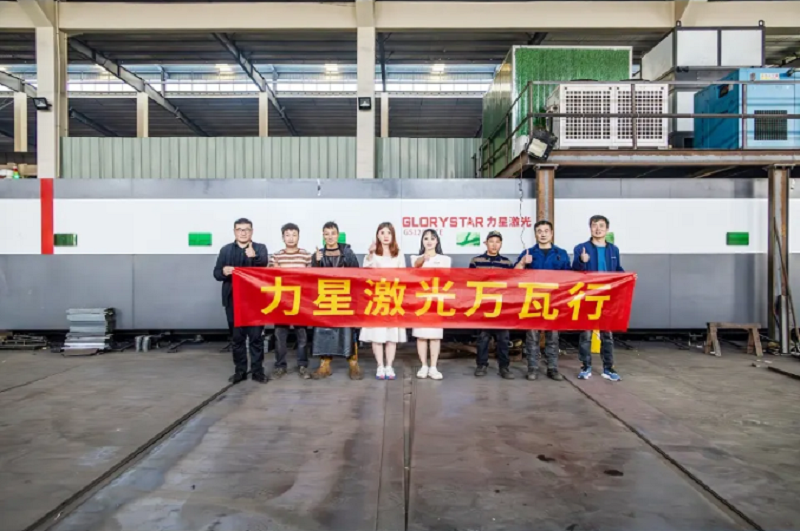 力星激光機(jī)器怎么樣?萬(wàn)瓦行之華東客戶(hù)實(shí)探 力星激光機(jī)器怎么樣?萬(wàn)瓦行之華東客戶(hù)實(shí)探