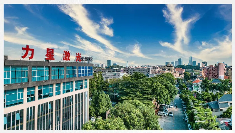 力星激光榮獲“2024年東莞市倍增企業” 力星激光榮獲“2024年東莞市倍增企業”