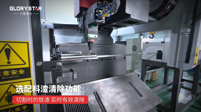 力星激光NS-6022TG全能型專業光纖激光管材切割機——智能切割的首選 力星激光NS-6022TG全能型專業光纖激光管材切割機——智能切割的首選