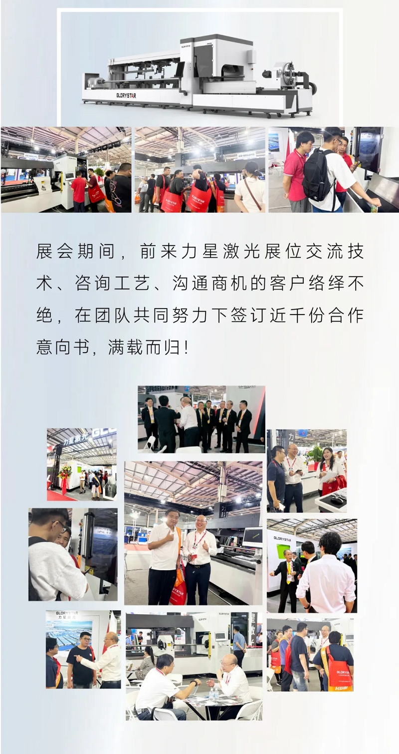 跨越海峽亮相臺灣展，力星激光高功率實力“搶鏡”！