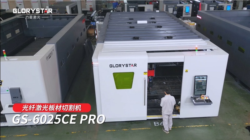 力星6025激光切割機助力高效生產,金屬板材批量穩定切割 力星6025激光切割機助力高效生產,金屬板材批量穩定切割