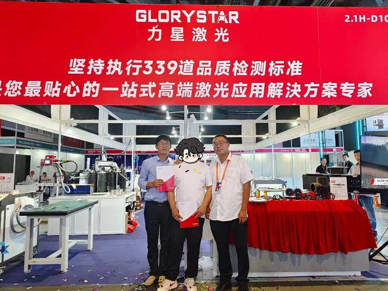 力星激光2024上海工博會捷報頻傳！再獲30000瓦高功率設備簽單！