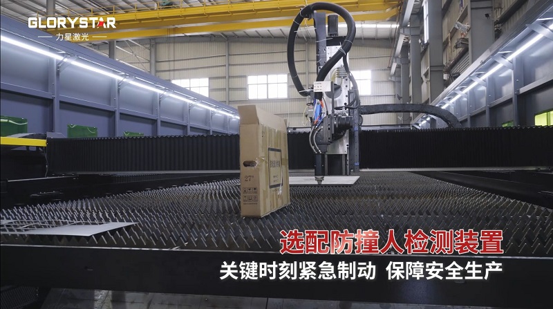 12米長的大幅面單平臺30KW激光切割機,為批量切割而生 12米長的大幅面單平臺30KW激光切割機,為批量切割而生
