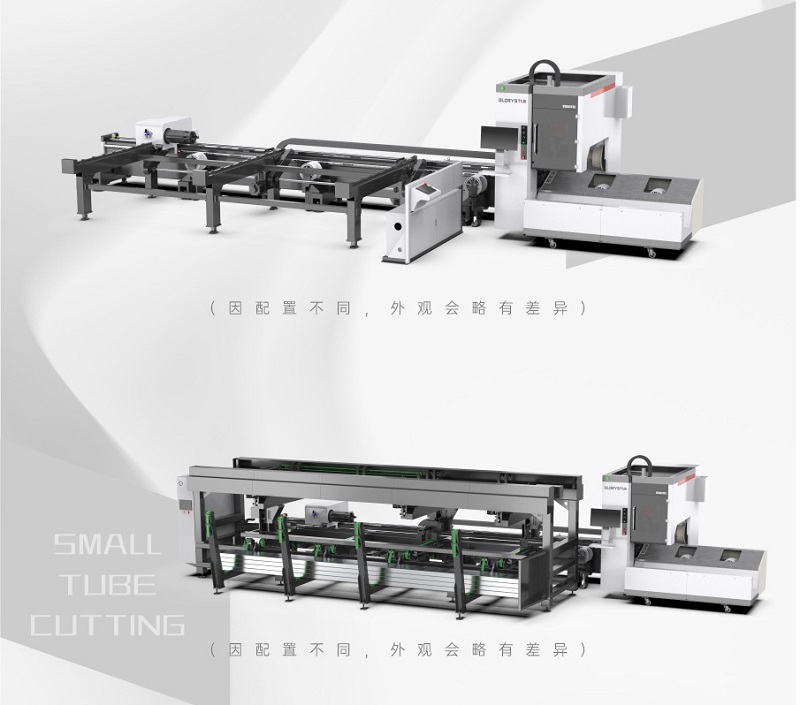 小型管材激光切管機2.jpg 小型管材激光切管機2.jpg