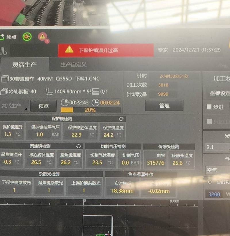 激光切割機(jī)1.jpg 激光切割機(jī)1.jpg