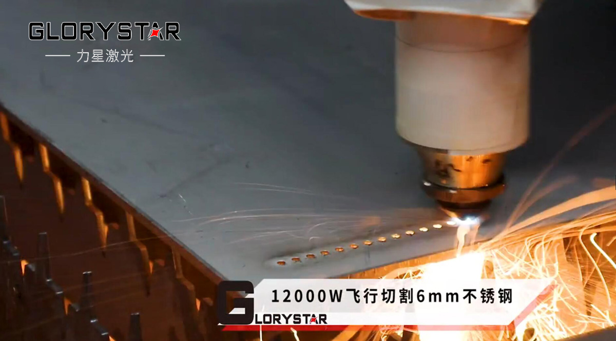 激光切割穿孔技術(shù)原理及優(yōu)勢(shì)解析 激光切割穿孔技術(shù)原理及優(yōu)勢(shì)解析