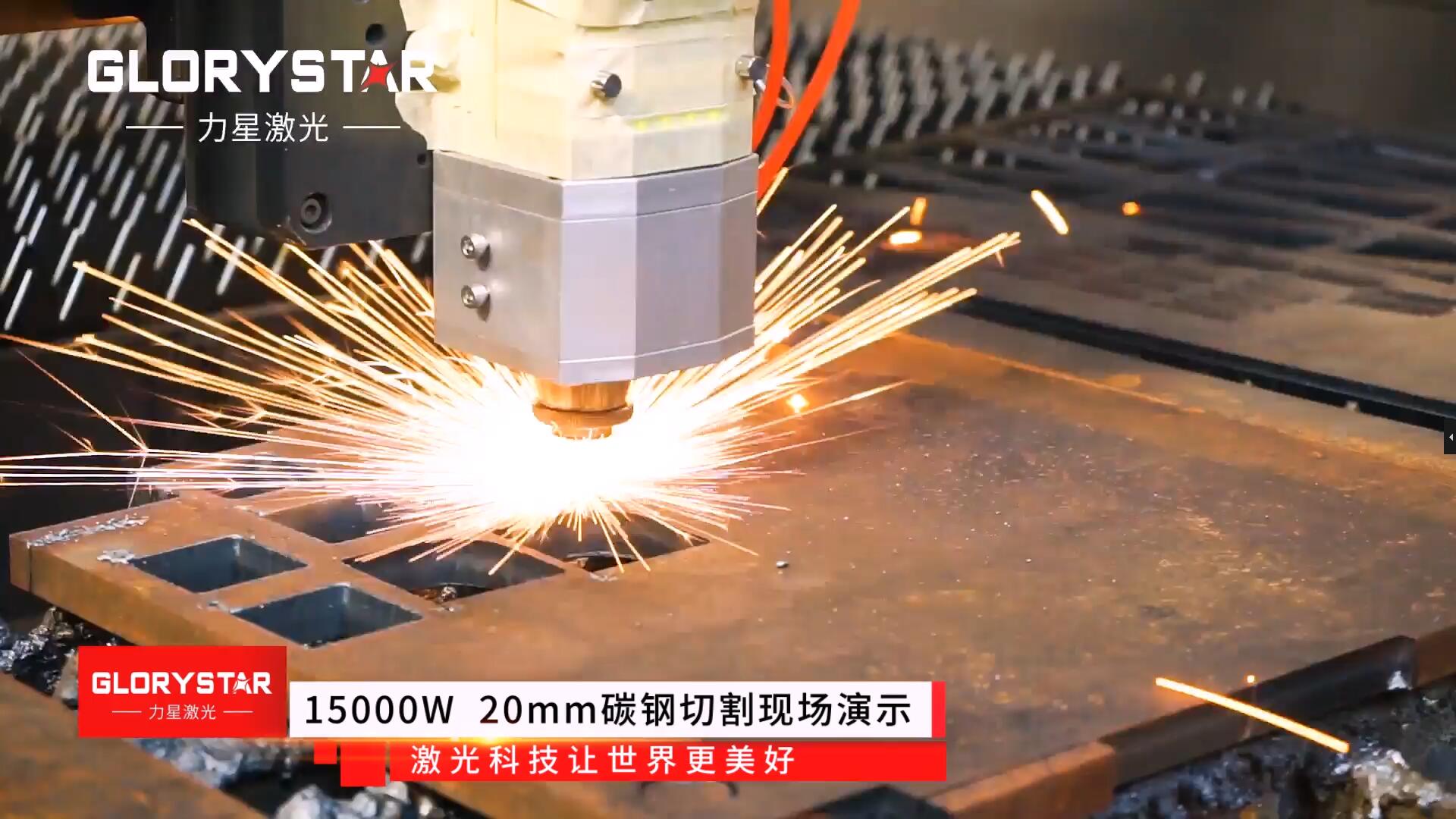 激光切割機(jī)切割質(zhì)量判斷標(biāo)準(zhǔn)有哪些？