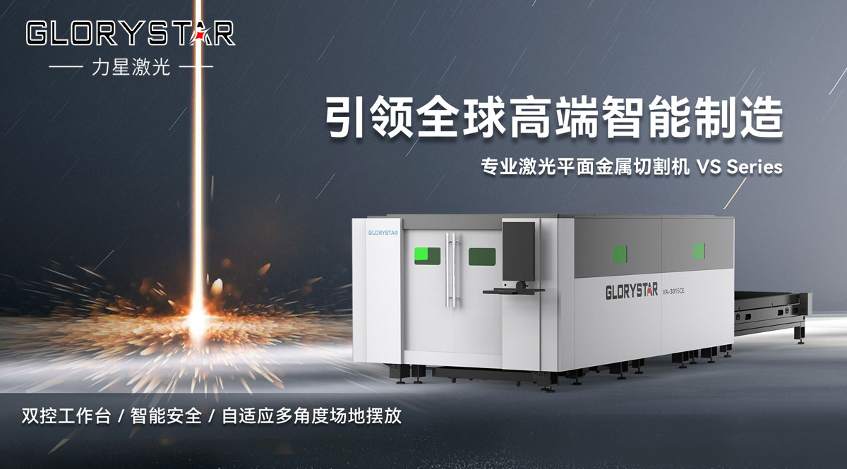 激光切割機(jī)中的聚焦鏡片如何保養(yǎng)及注意事項？