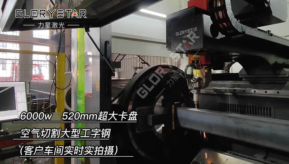 力星激光和客戶并肩發(fā)展，攜手共進(jìn)