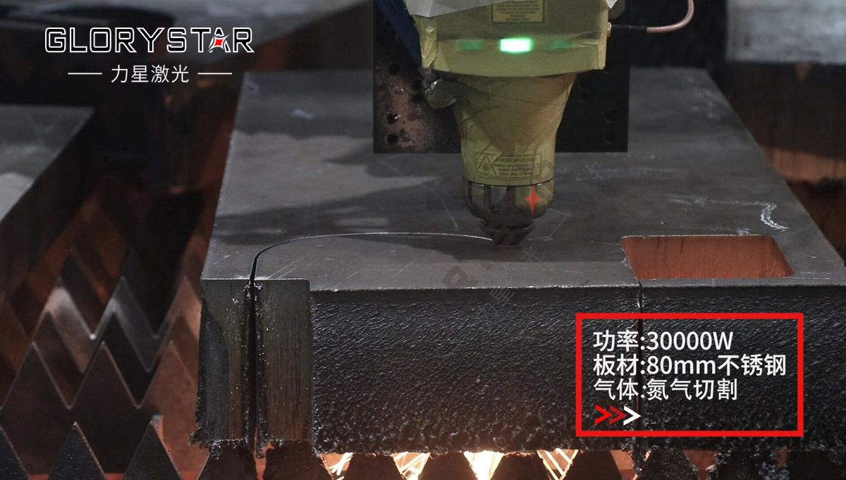 從3000瓦到30000瓦，力星激光憑啥讓復(fù)購(gòu)成為一種習(xí)慣？