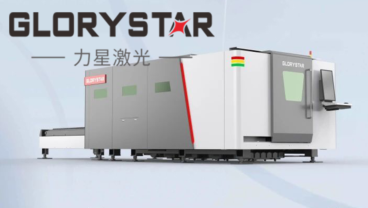 萬瓦之光 遙遙領(lǐng)先！力星激光與您攜手奔赴萬瓦智造未來！