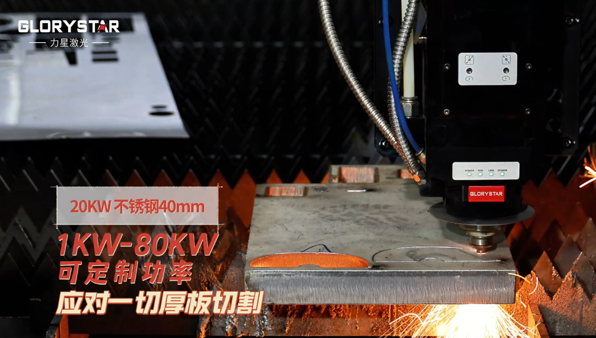 力星激光6025CE-雙平臺激光切割機(jī)——創(chuàng)造無限切割可能的首選之選！