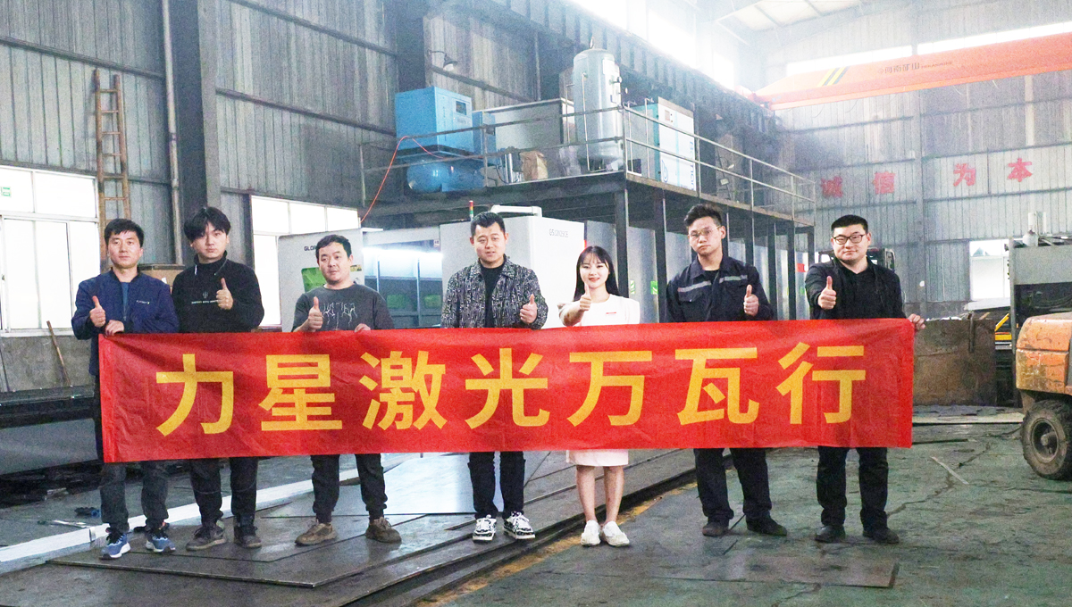 力星激光口碑萬里怎么樣？力星萬瓦行之華東客戶實探連載