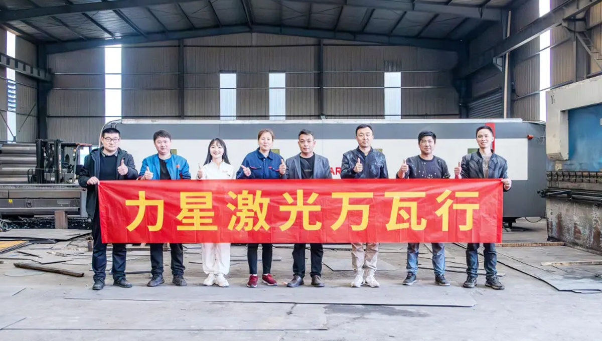 力星激光切割機口碑行萬里，華東客戶實探連載