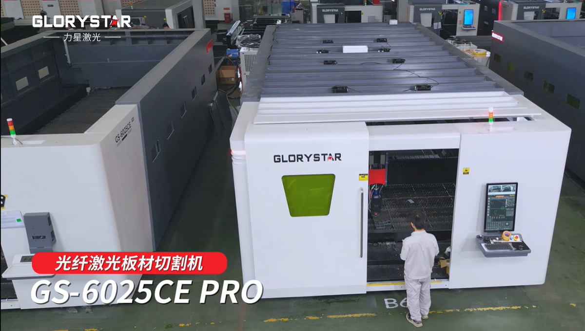 力星6025激光切割機助力高效生產，金屬板材批量穩定切割